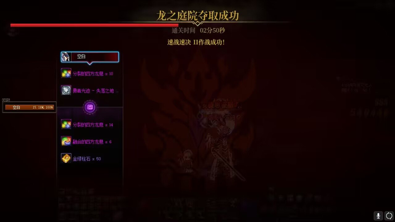 还以为军团本多难呢，高估了1