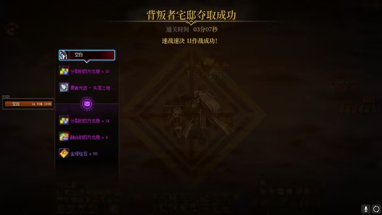 还以为军团本多难呢，高估了3