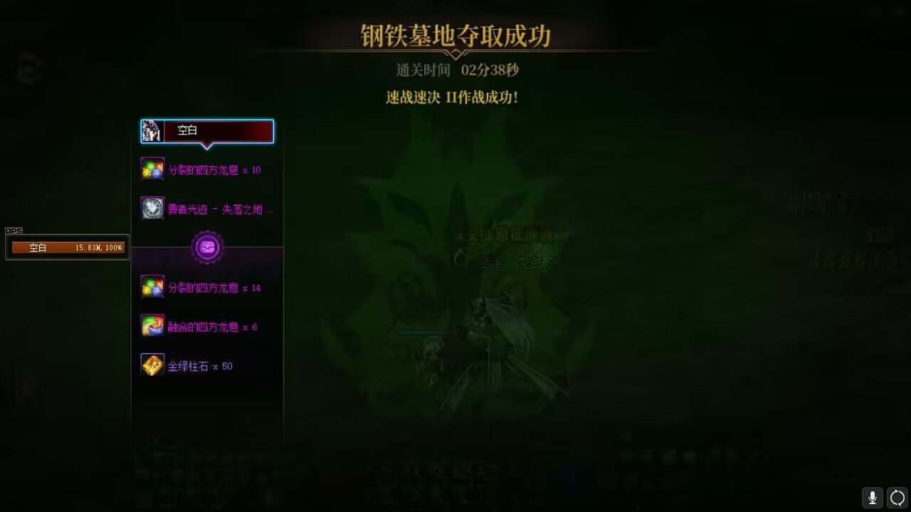 还以为军团本多难呢，高估了4