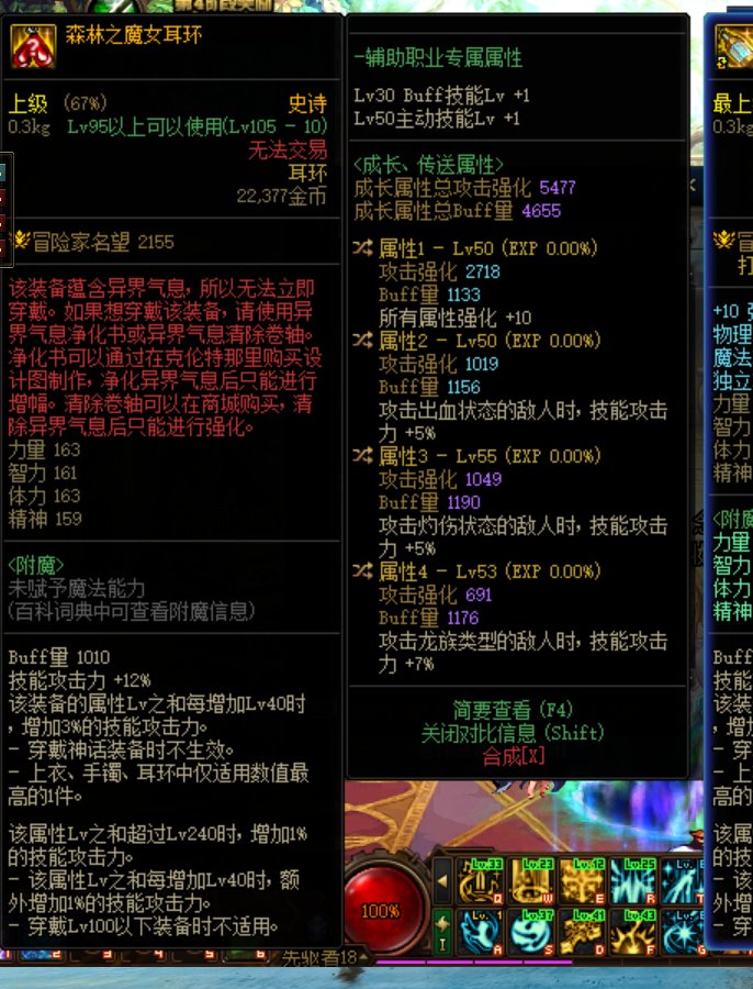 人生第一个四条可能都有用的自定义1