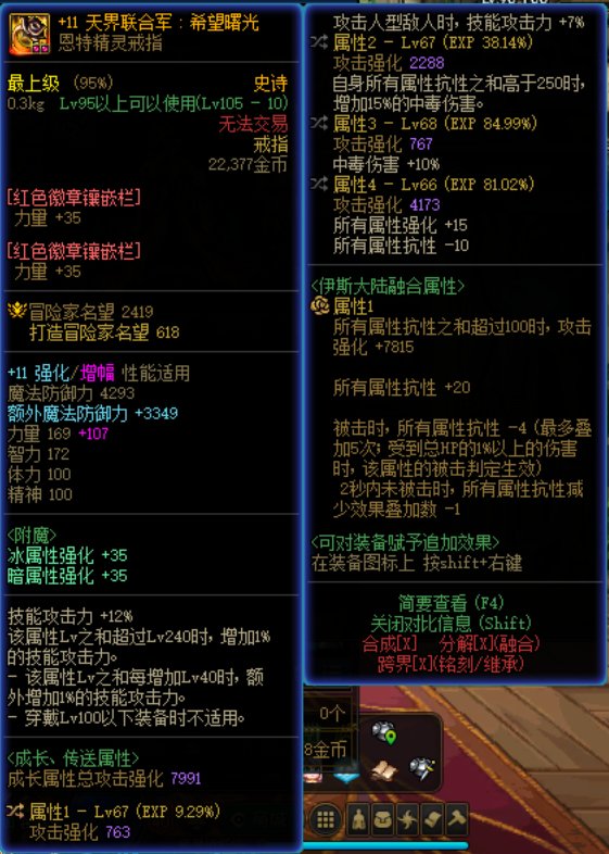 求教自定义2
