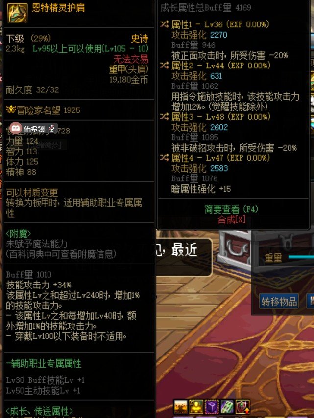 手搓虫虫求助1