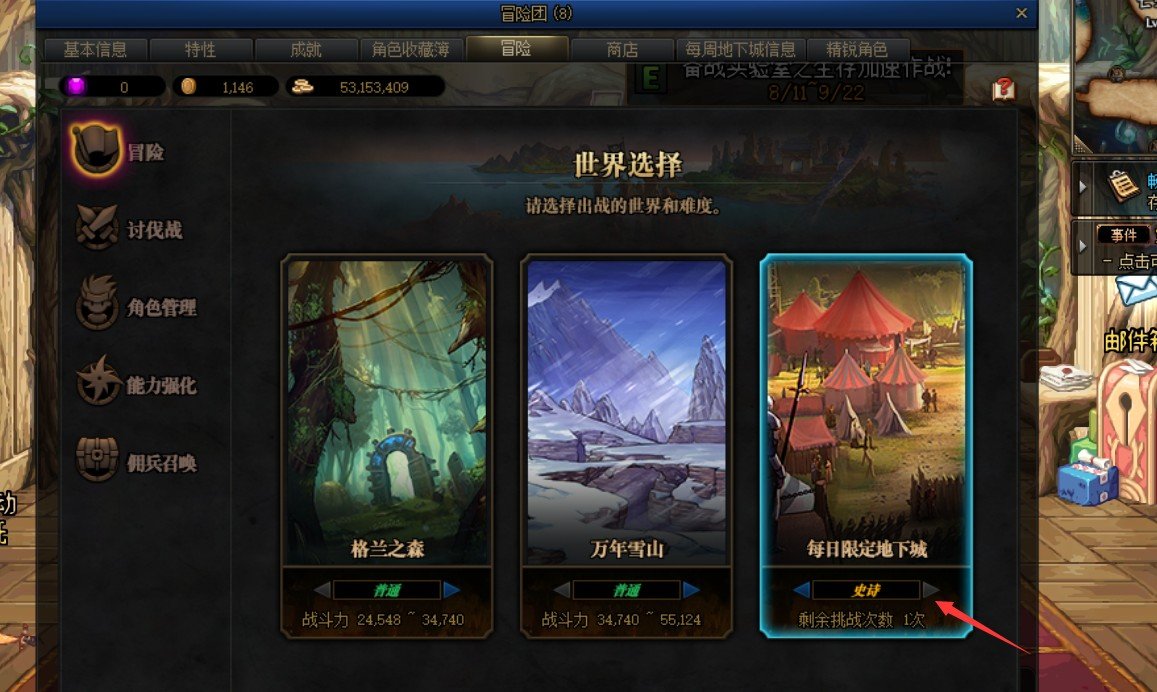 妈耶，亏到姥姥家了（也就损失几十个4星）1