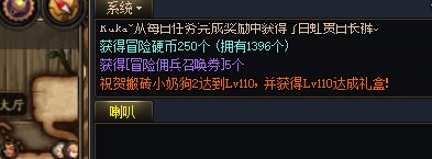 妈耶，亏到姥姥家了（也就损失几十个4星）2
