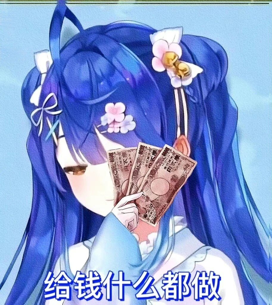 跨六新建小团体招新1
