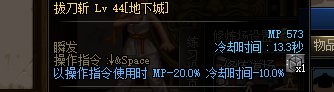 关于昨天手搓流白手拔刀吃不到钻头贴的一个总结（疑似bug）2