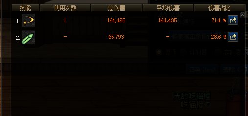 关于昨天手搓流白手拔刀吃不到钻头贴的一个总结（疑似bug）3
