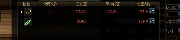 关于昨天手搓流白手拔刀吃不到钻头贴的一个总结（疑似bug）4
