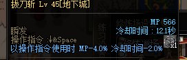 关于昨天手搓流白手拔刀吃不到钻头贴的一个总结（疑似bug）7