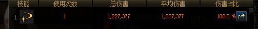 关于昨天手搓流白手拔刀吃不到钻头贴的一个总结（疑似bug）9