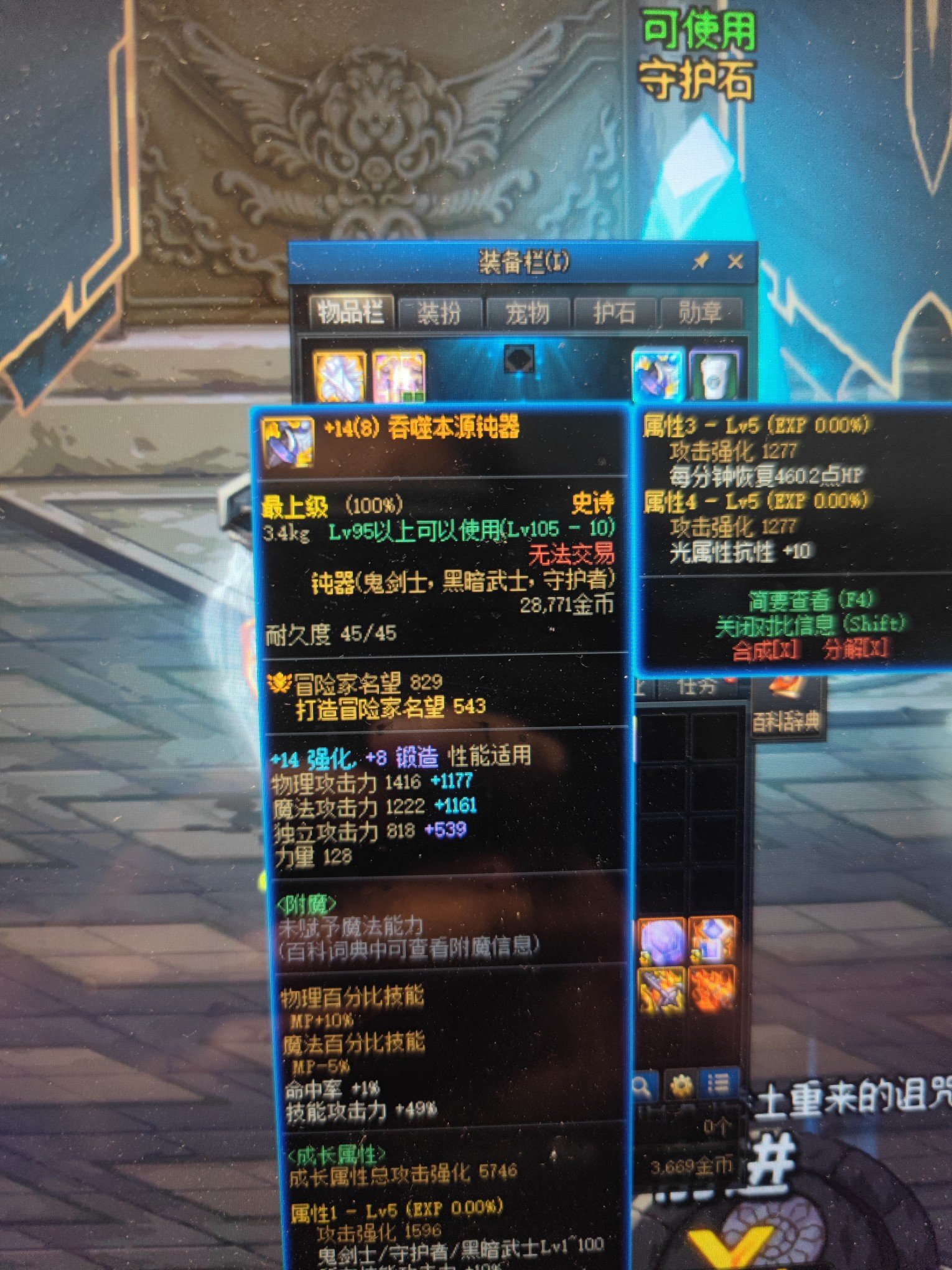 女票的号上了14 但她不玩这游戏怎么办1