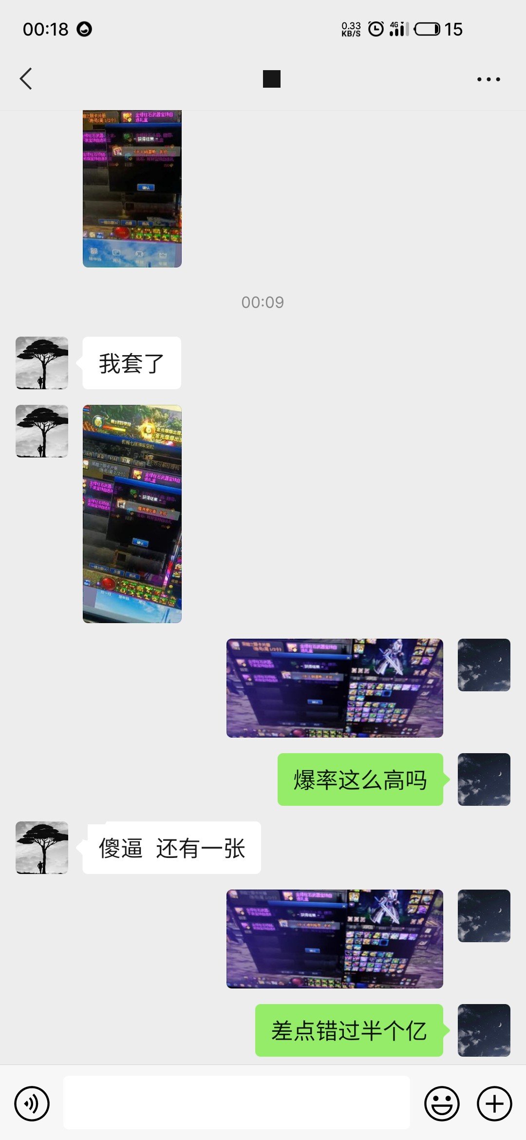这么过分的BUG吗1