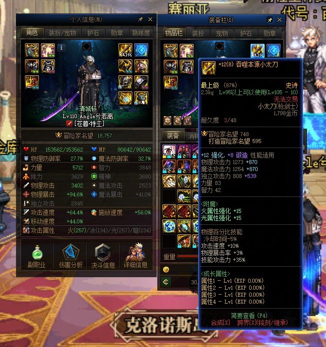 新bug，上山c变成冒险摇篮c2