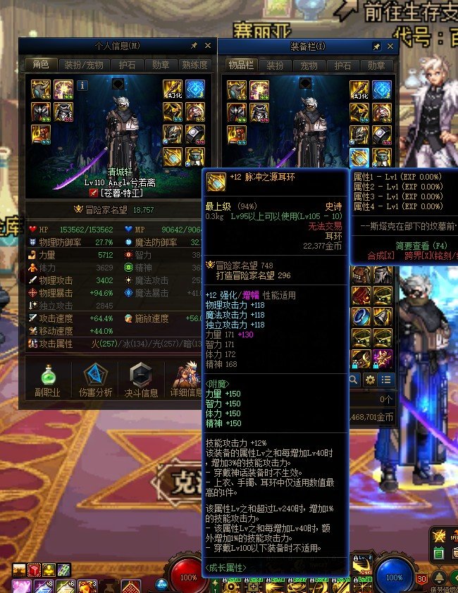 新bug，上山c变成冒险摇篮c3