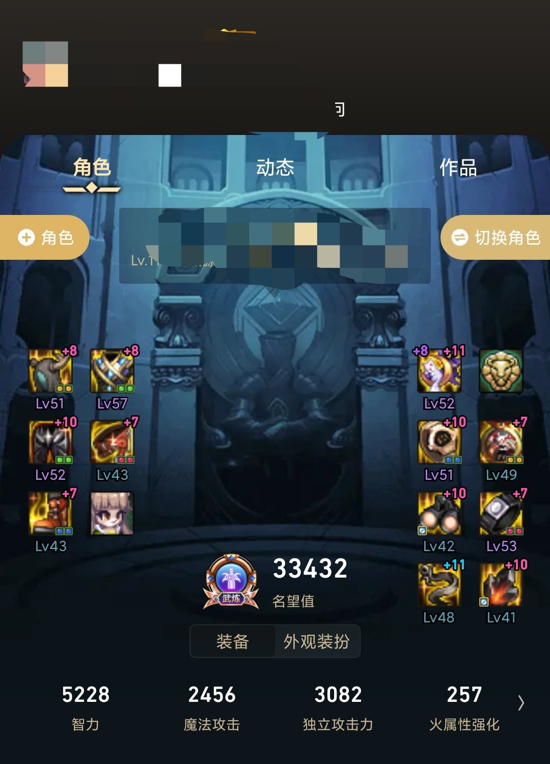 这件自定义史诗可以作为魔道的毕业上衣吗？2
