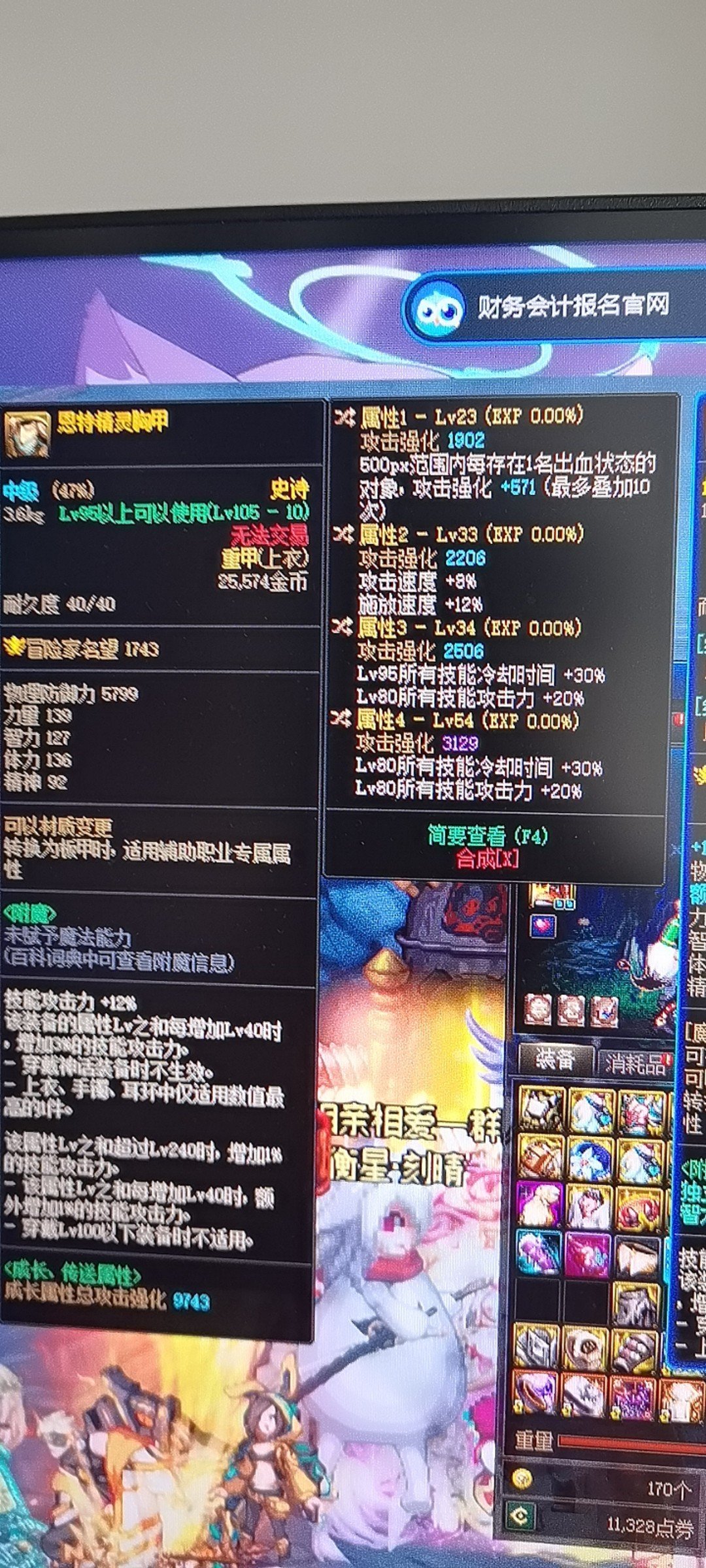 出了完美cp自定义1