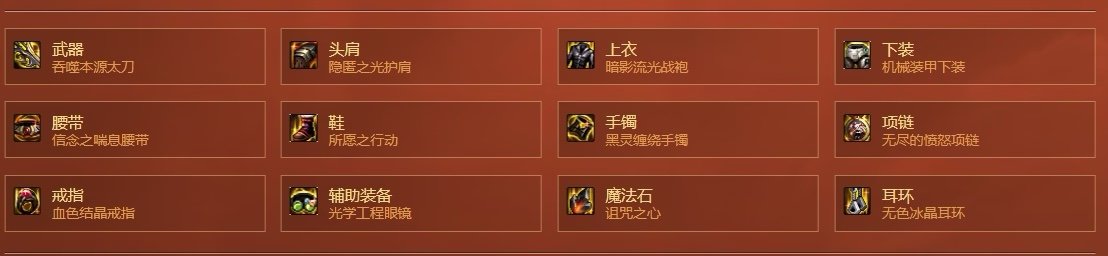 不懂问下瞎子出血怎么配1