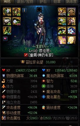 天域可能是小号福利1
