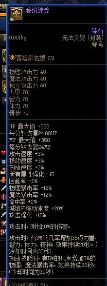 天域可能是小号福利7