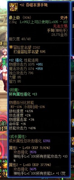 天域可能是小号福利8