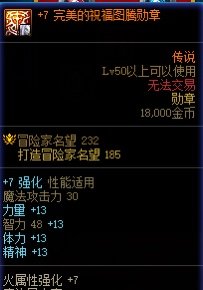 天域可能是小号福利11