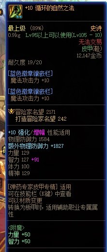 天域可能是小号福利12