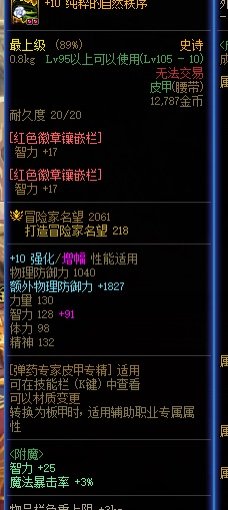 天域可能是小号福利13