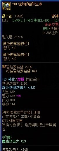 天域可能是小号福利14