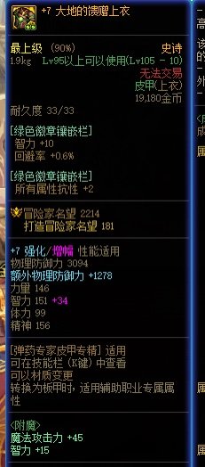 天域可能是小号福利16