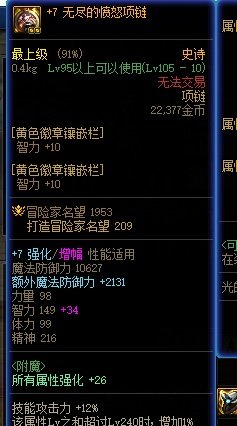 天域可能是小号福利18