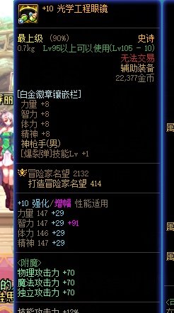 天域可能是小号福利19