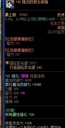 天域可能是小号福利20