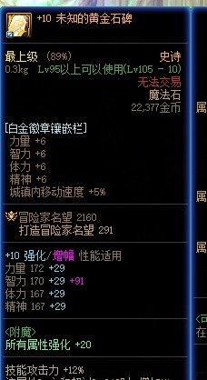 天域可能是小号福利21