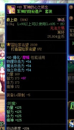 天域可能是小号福利22
