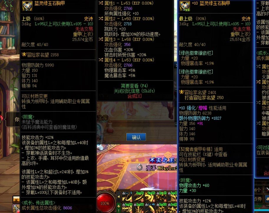 舒服了1