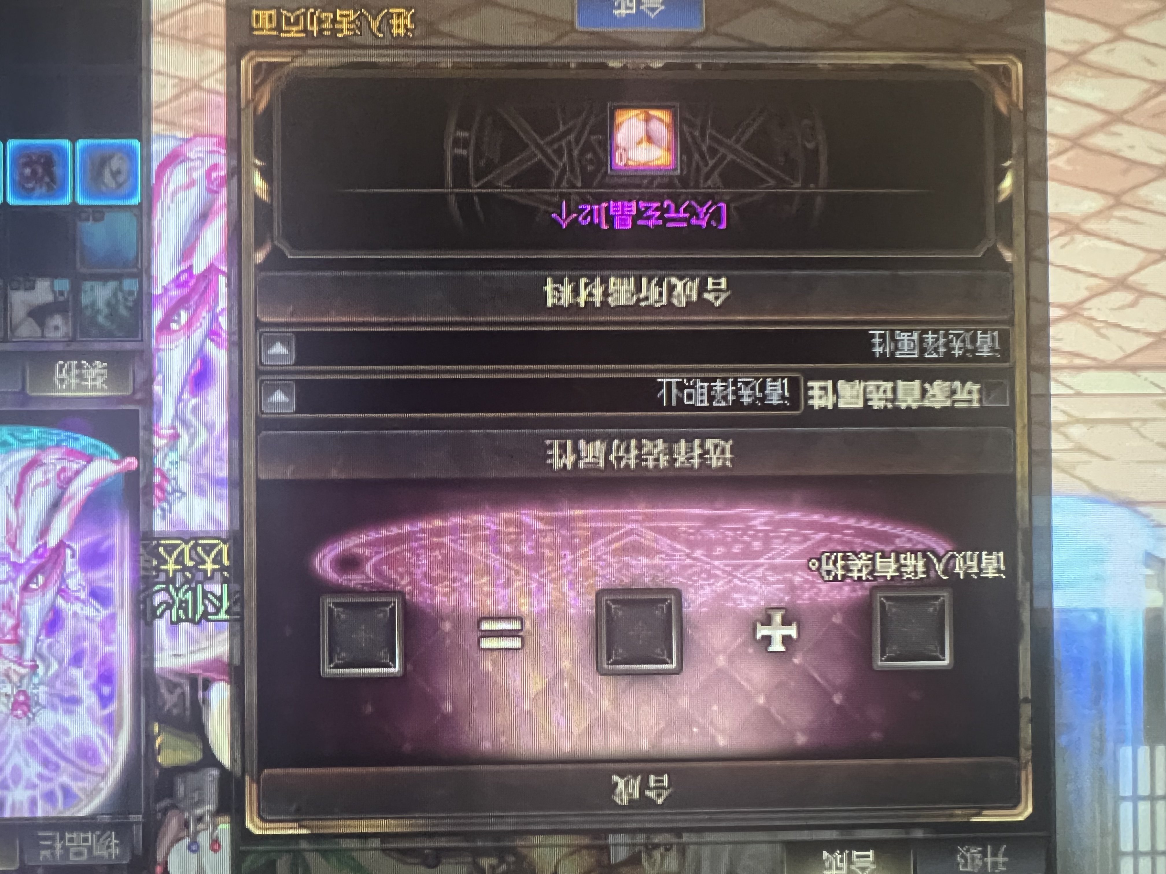 关于合成神器透明1