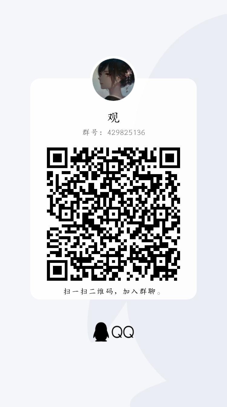 ［跨一］新公会招收活跃玩家+交流群2