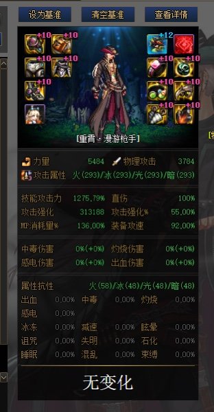 计算器是出bug了吗1