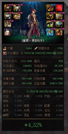 计算器是出bug了吗4