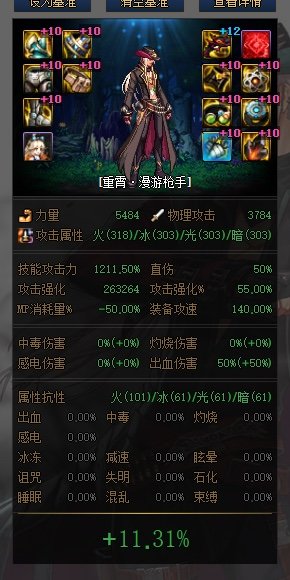 计算器是出bug了吗5