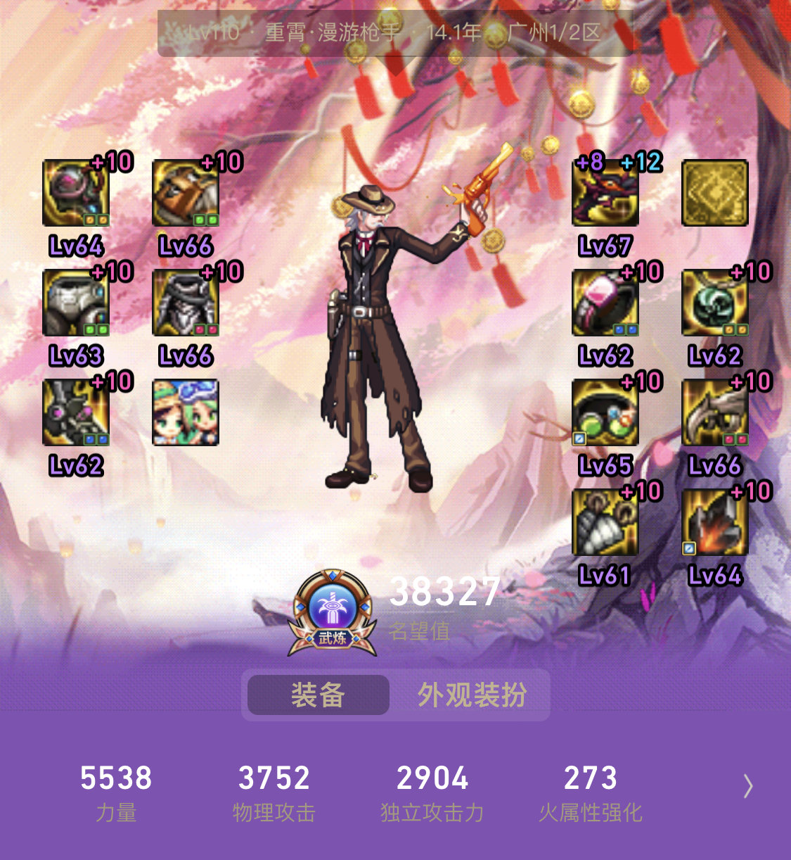 计算器是出bug了吗2