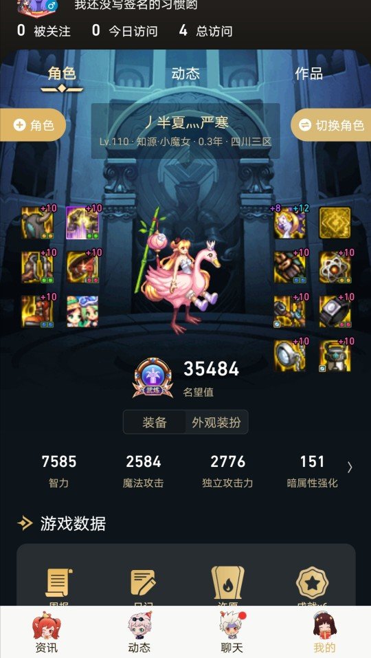 现版本买二级太阳有必要吗1