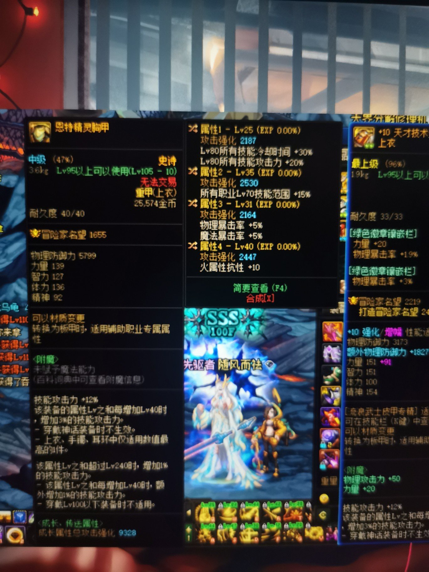 出了两件自定义不知道和剑帝配不配。不知道是直接穿还是需要搭配一下好。1