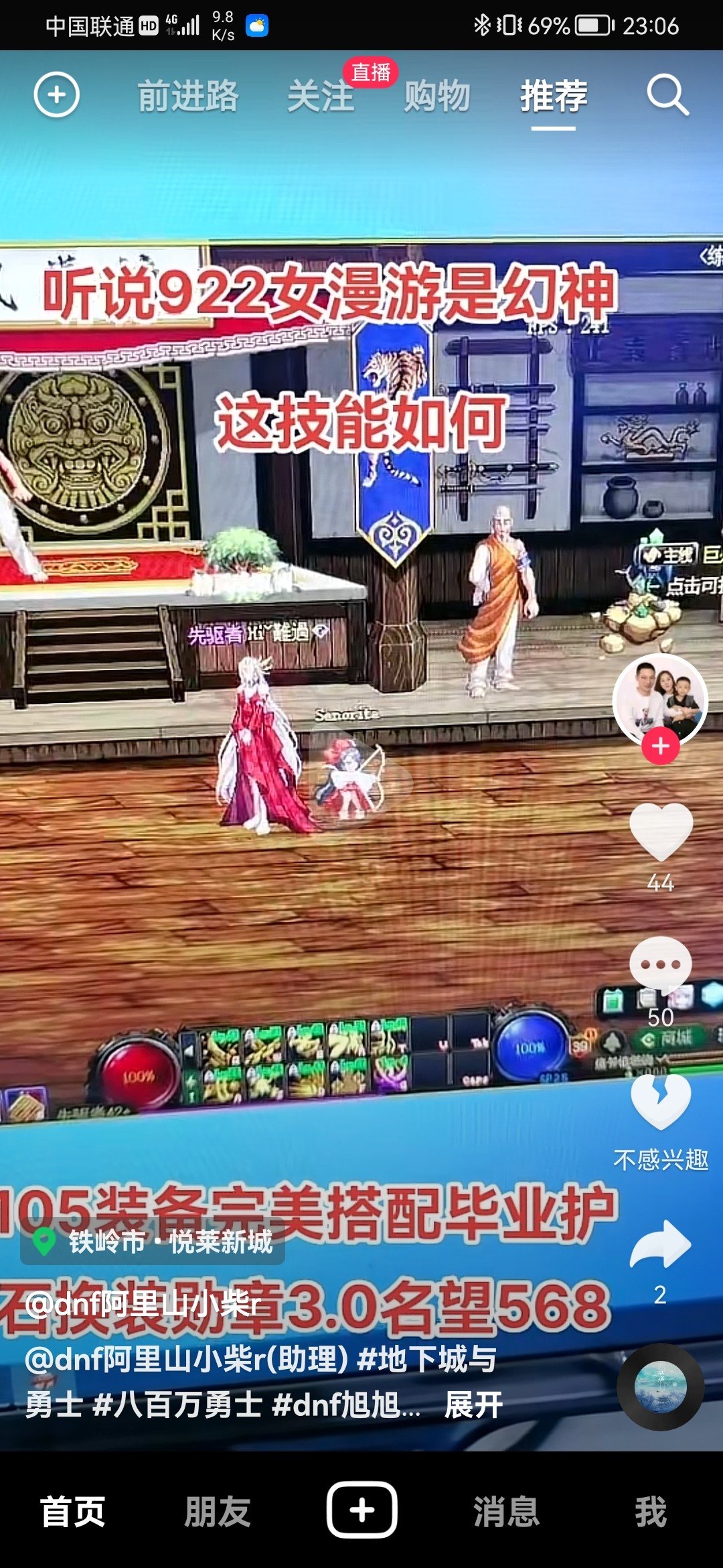 求求求。这套时装搭配和出处1