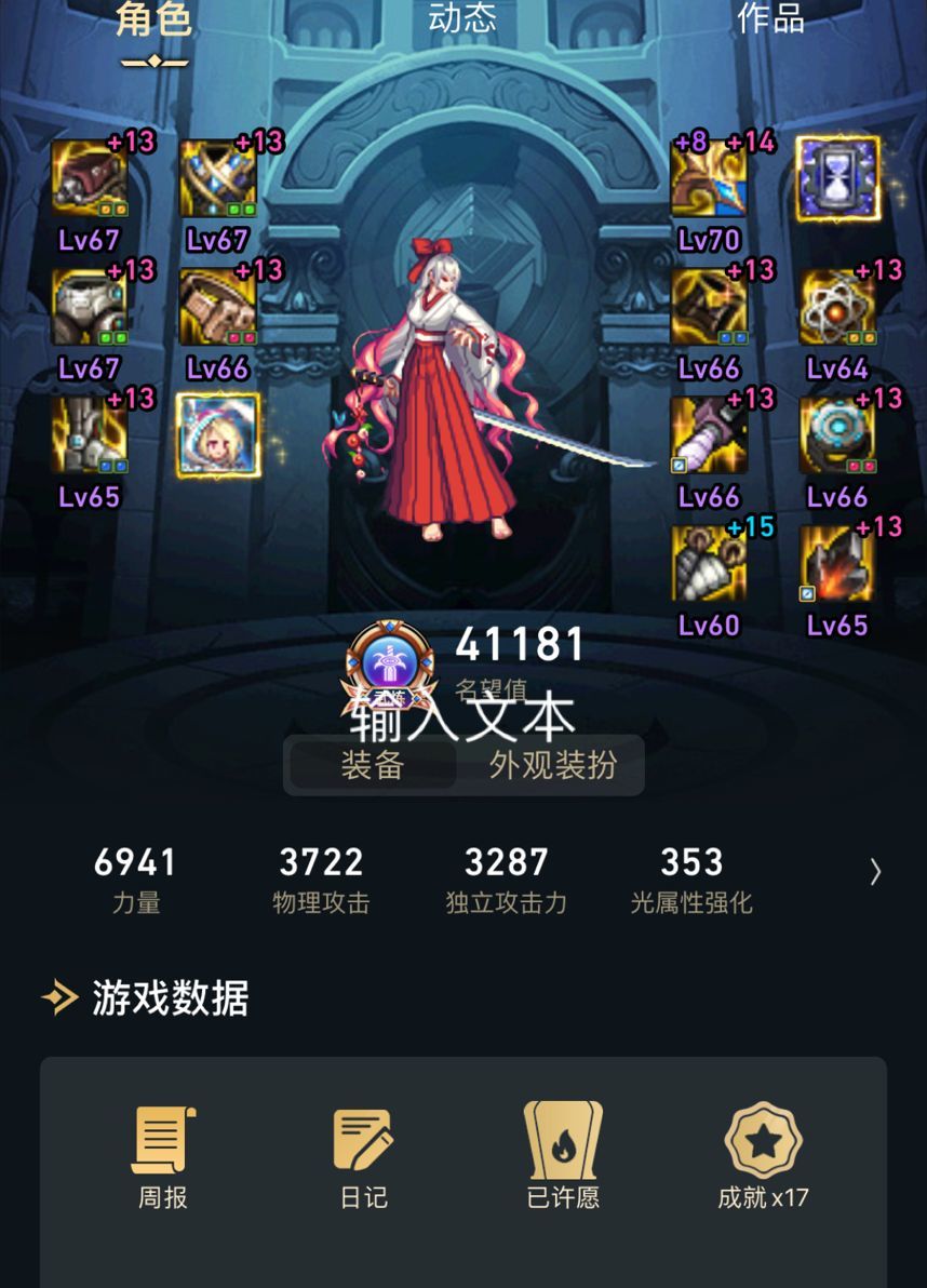 攻速异常流如何堆满1401