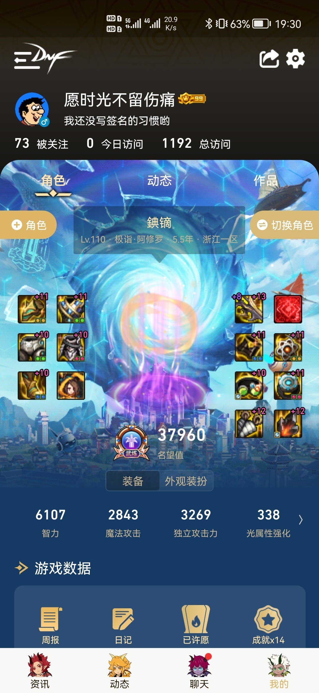 #全手搓最新打桩2