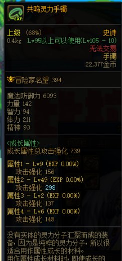 麻了，小号白图冒险出个49词条1