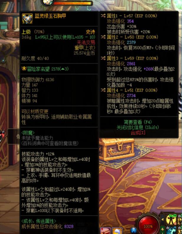 大枪带哪个自定义上衣好一些2