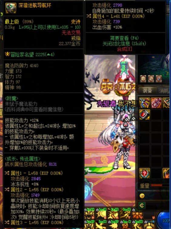 每日鉴宝，求大佬帮看看这个自定义戒指有用吗...1