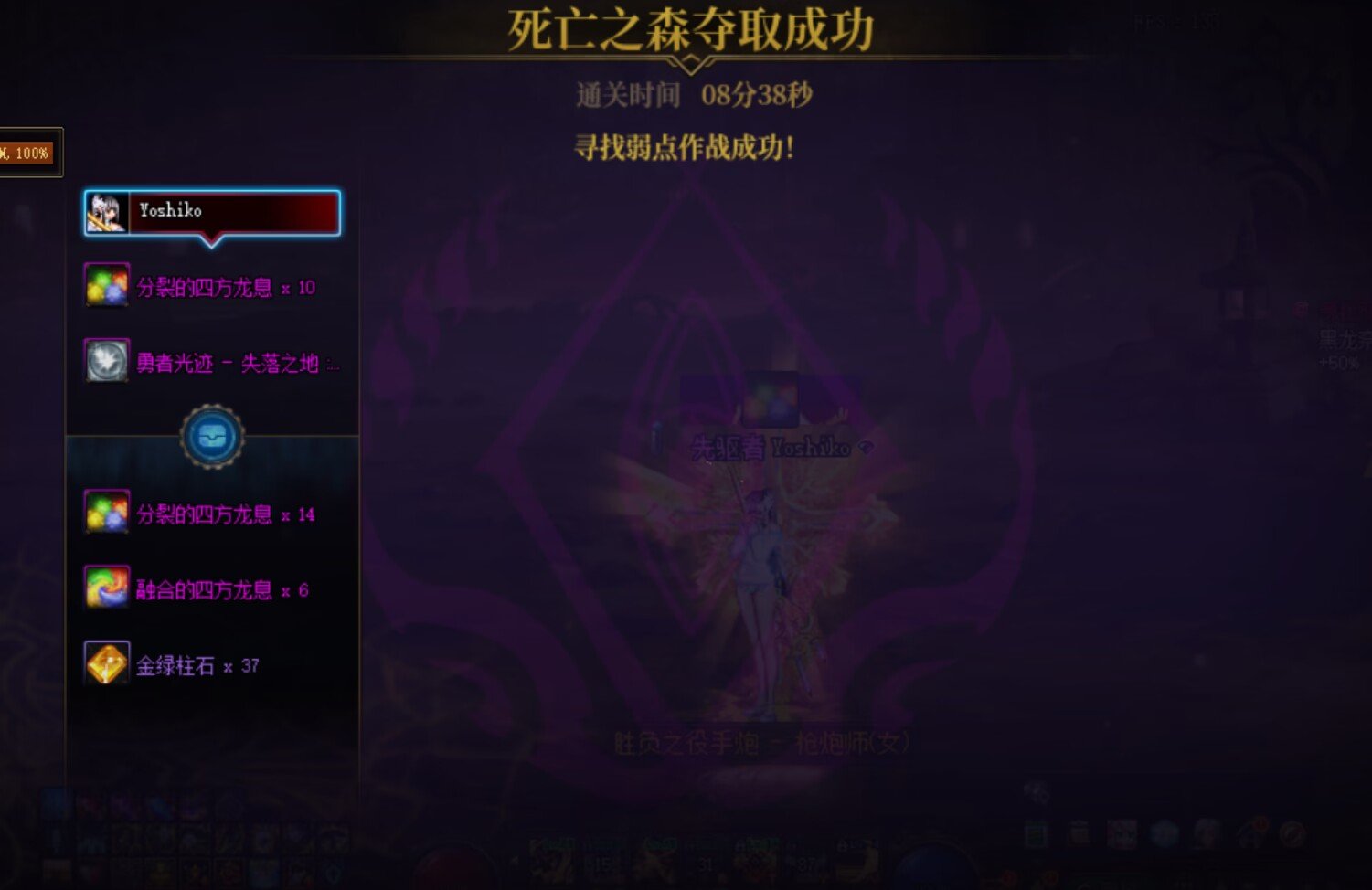 3.5（实际3.4）奶妈单刷三阶段军团（除限时）2